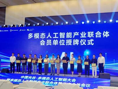 光谷“百模大战”中崭露头角 从“骨科嫦娥”到人工智能双创服务，引领产业新生态