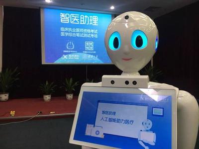 长三角“大咖”④ | 科大讯飞程苏 人工智能取代人类？大家多虑了