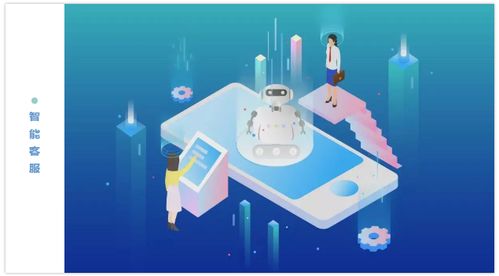 智能客服能否彻底取代人工？——析人工智能双创服务的发展趋势