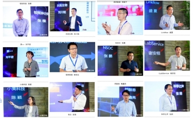 2018上海双创仲夏节 人工智能引领创投服务新体系