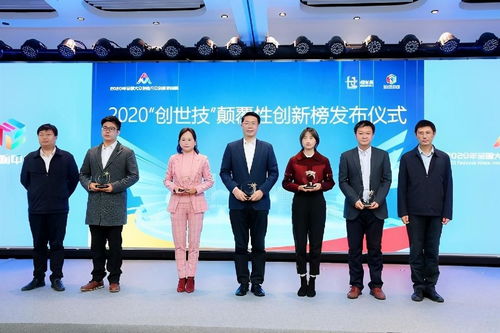 AI算法助力新冠疫苗研发，入选全国双创周颠覆性创新榜，人工智能双创服务引领科技抗疫新突破